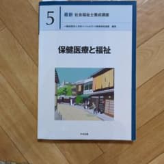 しまりすこ様 リクエスト 2点 まとめ商品のサムネイル