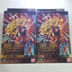 フュージョンワールド スタートデッキEX 進化の境地 FS11 2BOX 孫悟空