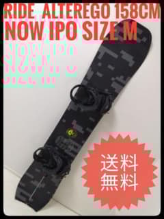 ◇RIDE ALTEREGO 158cm now ipo sizeM◇ - メルカリ