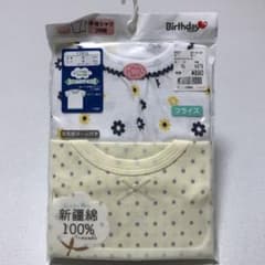 バースデイ　半袖シャツ肌着　90のサムネイル