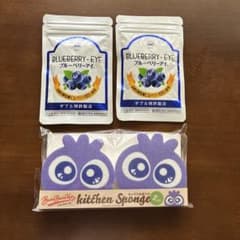 ブルーベリーアイサプリメントとキッチンスポンジセットのサムネイル