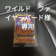 専用出品のサムネイル