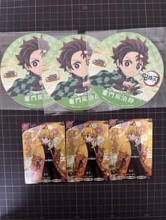 鬼滅の刃 日輪バトルスラッシュ 我妻善逸&特製 ステッカー　ジャンプのサムネイル