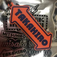AAAラバーチャーム 橙のサムネイル