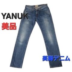 【美品】YANUK ヤヌーク KAY ケイ スリムボーイフレンドデニム25日本製のサムネイル