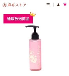 コスメドルチェ 美容液クレンジング 150ml - メルカリ