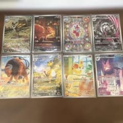 ポケモンカード AR 8枚セット まとめ売りのサムネイル