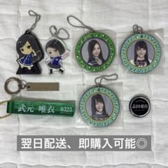 櫻坂46 日向坂46  (欅坂46 けやき坂46) グッズまとめ 櫻坂46 日向坂46 (欅坂46 けやき坂46) グッズまとめ 【公式通販】