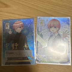 中野一花のサムネイル
