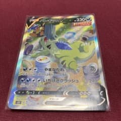ポケモンカード　バンギラスV SA SRのサムネイル