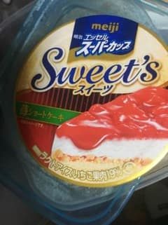 なずなさん専用のサムネイル