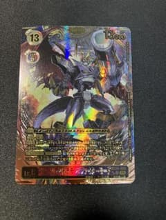 美品【BT20】インペリアルドラモン　ファイターモード　パラレル【デジカ】のサムネイル