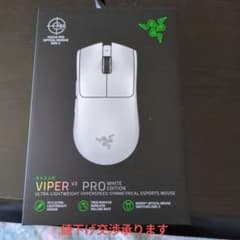 Razer Viper V3 Pro White Edition 本体 交渉有のサムネイル