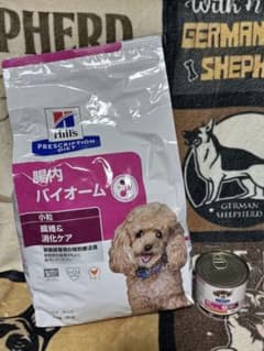 Hill's Prescription Diet 腸内バイオーム 小粒 3kgのサムネイル