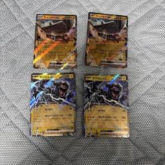 ポケモンカード ディンルーex ゼクロムex 4枚セットのサムネイル