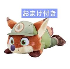 限定値下げ　ズートピア　ぬいぐるみ　赤いほっぺ寝そべり　ニック　ナムコ限定