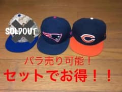 キャップ2セット！！セットでお得！！のサムネイル