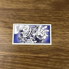 愚地独歩です.........のサムネイル