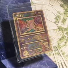 新品 ポケモン ミュウツーの逆襲 パンフレット 古代 ミュウ カードのサムネイル