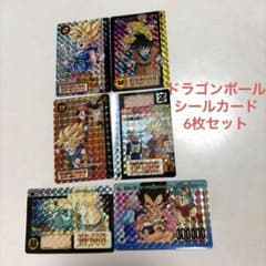 ドラゴンボールZ カードダス 6枚セット - メルカリ