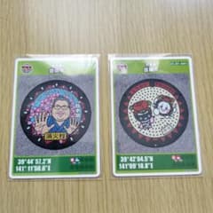 マンホールカード　岩手県盛岡市のサムネイル