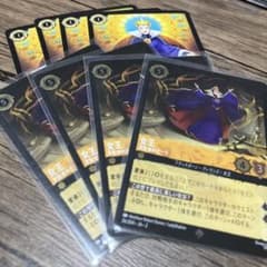 女王 支配者のオーラ foil 権威ある君主のサムネイル