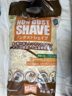 ノンダストシェイブ 7Lのサムネイル