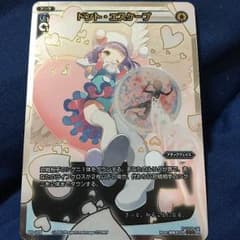 WIXOSS ドント・エスケープのサムネイル