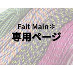 ちょんきち様のサムネイル