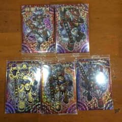 値下げ！森羅万象 白面サイセットのサムネイル
