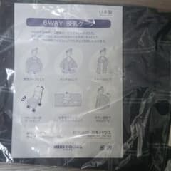 ミキハウス　6way　授乳ケープのサムネイル