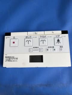 INAX 温水洗浄便座用 壁リモコンのサムネイル