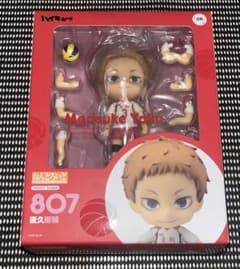 匿名配送】ハイキュー!! ねんどろいど807 夜久衛輔② - メルカリ