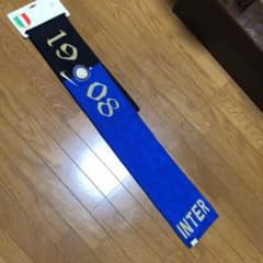 インテルミラノのマフラータオルのサムネイル