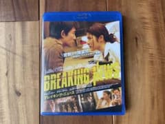 新品　ブレイキング・ニュース Blu-ray ジョニー・トーのサムネイル
