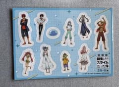 전생했더니 슬라임이었던 건 영화 창해의 눈물 입장 특전 스티커