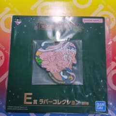 Mrs. GREEN APPLE 이치 반 쿠지 제 1 회 고무 밴드 E 상