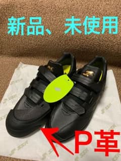SSK   グローロードTT-Vのサムネイル