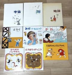 かこさとし 絵本セット 9冊 からすのぱんや だるまちゃんとてんく