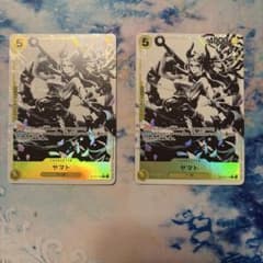三兄弟の絆 ヤマト C パラレル ST13-016 墨絵パラレル 2枚セット