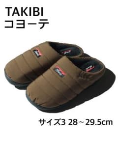 2021年秋新作　NANGA×SUBU ナンガ×スブ　コヨーテ　焚火サンダルのサムネイル