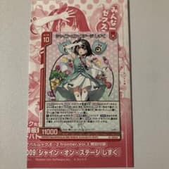 カントク　しずく　Z/X ゼクスのサムネイル
