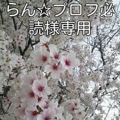 じゅうじゅうカルビ割引券のサムネイル