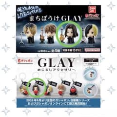 GLAYまちぼうけ・めじるしアクセサリー　TAKURO 2個セットのサムネイル