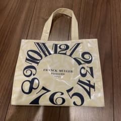 【フランクミュラー☆トートバック】のサムネイル