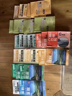 予習シリーズ　セットのサムネイル