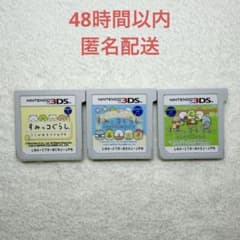 C-52 すみっコぐらし 3点まとめ売り - メルカリ