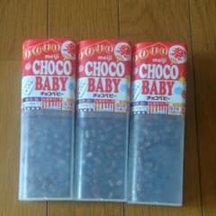 チョコベビー102㌘。のサムネイル