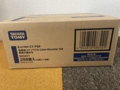 名探偵コナンTCG Case-Booster09 疾風の煌めき カートン1箱 - メルカリ