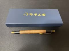 野原工芸 旧型可動式 木製シャープペンシル 欅 - メルカリ